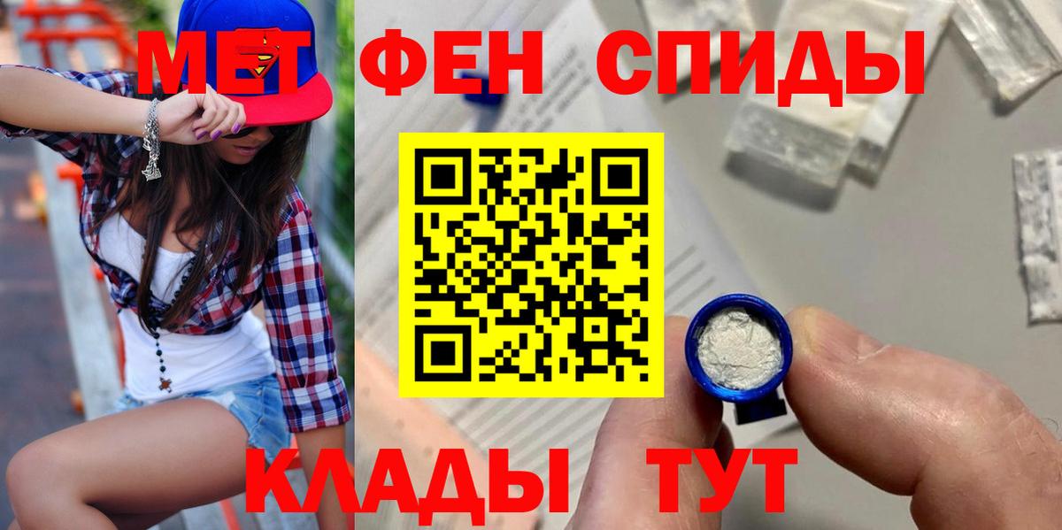 Амфетамин Premium  Amphetamine  Сегежа  darknet наркотические препараты  Вход с VPN 