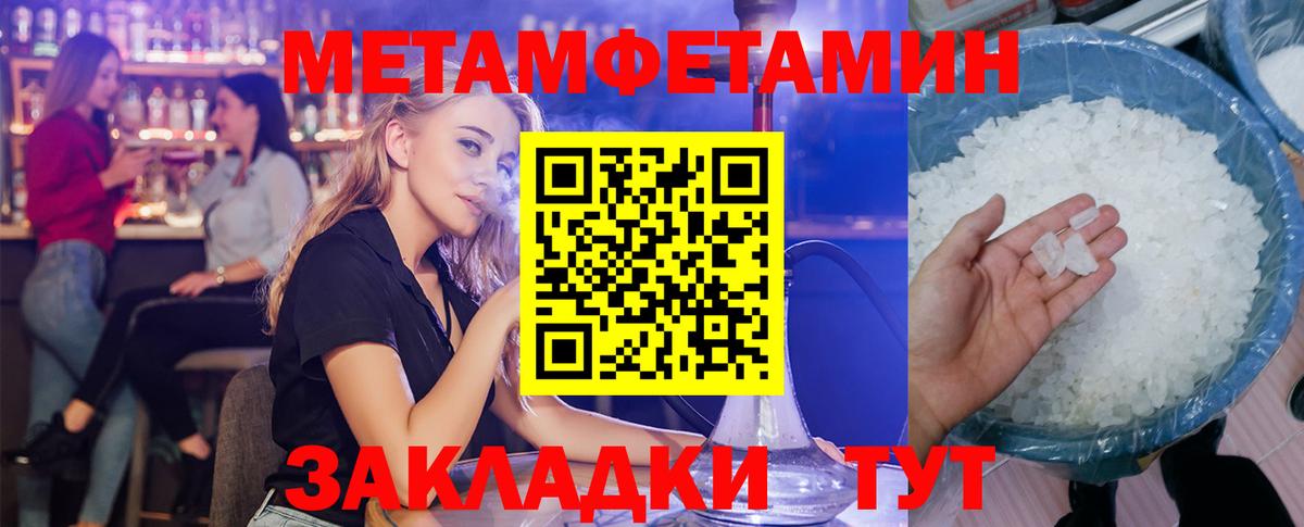 Амфетамин Premium Сегежа