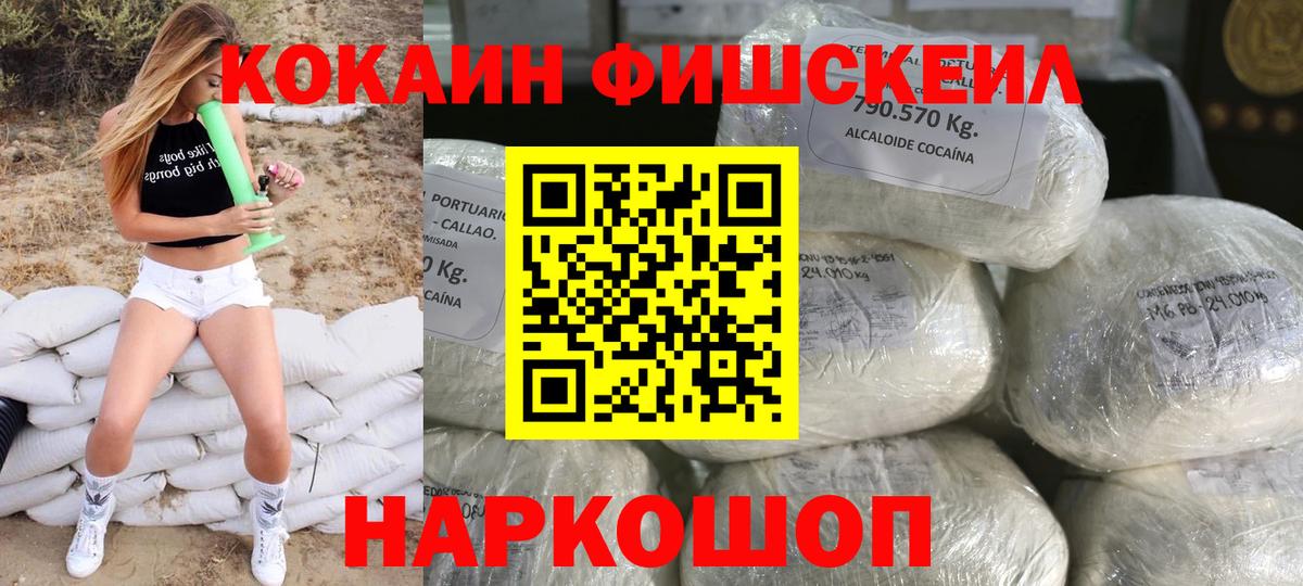Cocaine 98% Сегежа