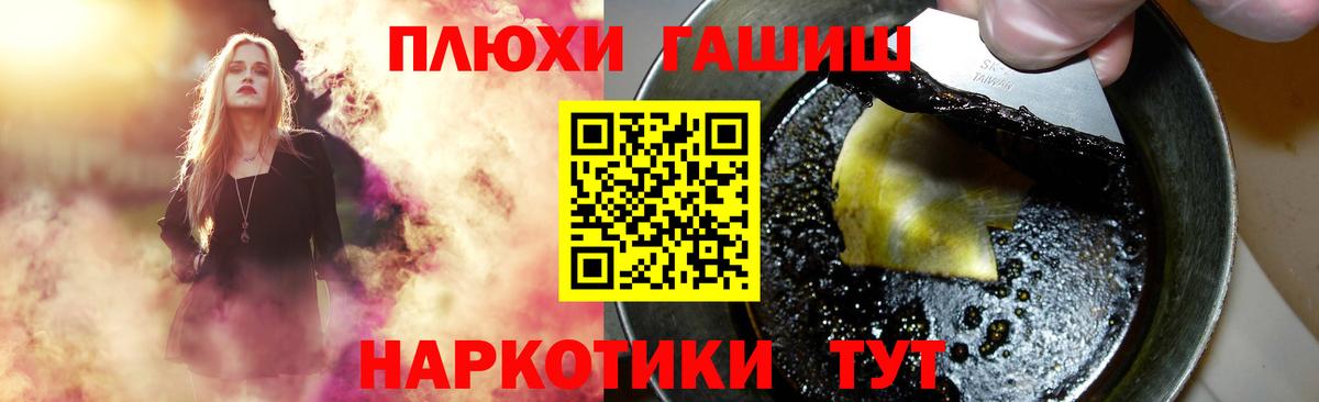 Сегежа  ГАШ ice o lator  Гашиш гарик  Вход с VPN 