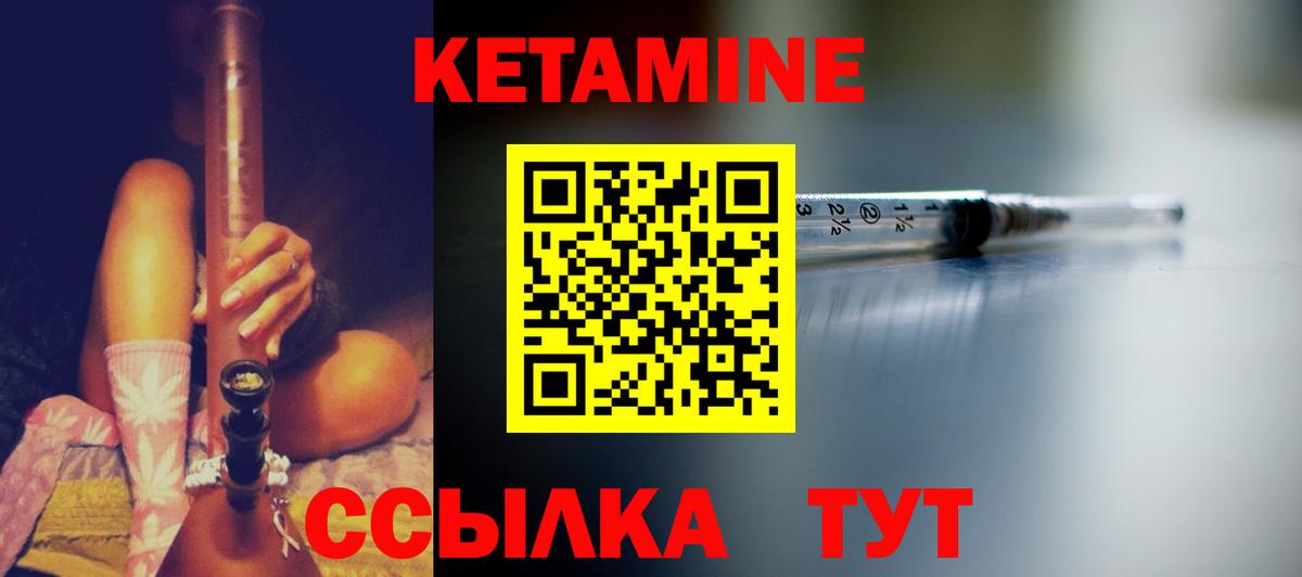 Сегежа  Кетамин VHQ  Вход с VPN  Кетамин ketamine 