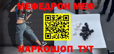 альфа пвп Рузаевка