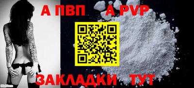 ешки Пугачёв