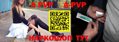 ешки Рыбинск
