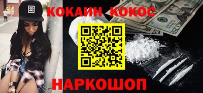 ешки Рыбинск