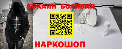 мяу мяу кристалл Рязань