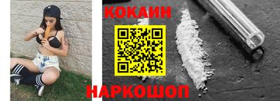 ешки Рыбинск