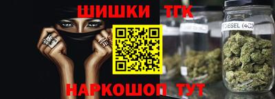 спайс Пушкино