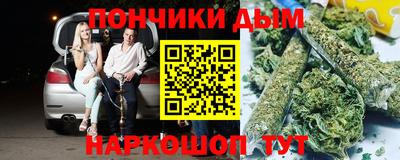 мяу мяу кристалл Рязань
