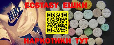 ешки Пугачёв