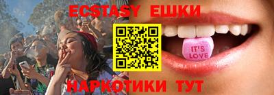 альфа пвп Рузаевка