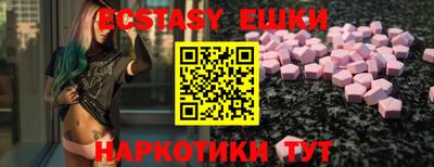мяу мяу кристалл Рязань