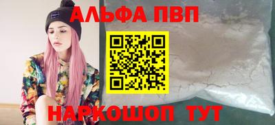 дживик Пыть-Ях