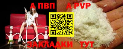мяу мяу кристалл Рязань