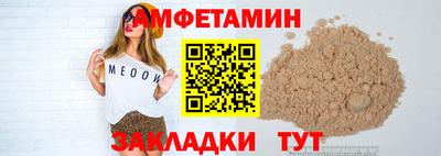 ешки Рыбинск