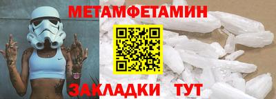 спайс Пушкино