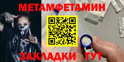 спайс Пушкино