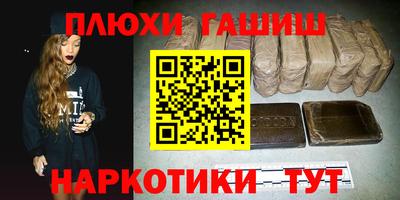 альфа пвп Рузаевка