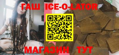 мяу мяу кристалл Рязань