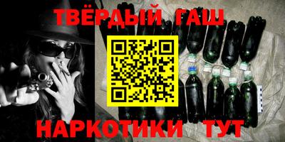 альфа пвп Рузаевка