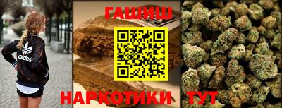 альфа пвп Рузаевка