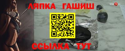 альфа пвп Рузаевка
