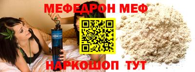 альфа пвп Рузаевка