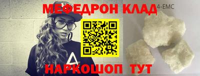 альфа пвп Рузаевка