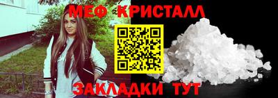 спайс Пушкино