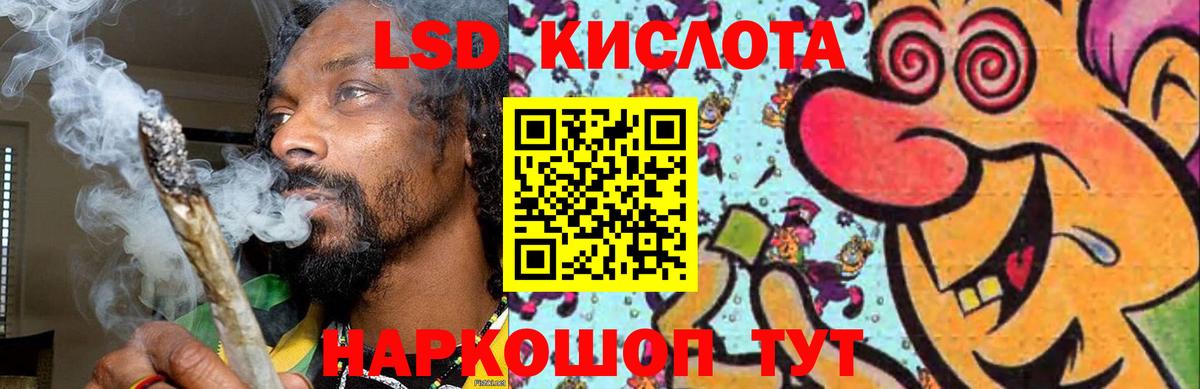 Сегежа  LSD-25 экстази ecstasy  ЛСД экстази кислота  Лсд 25 экстази  Вход с VPN 