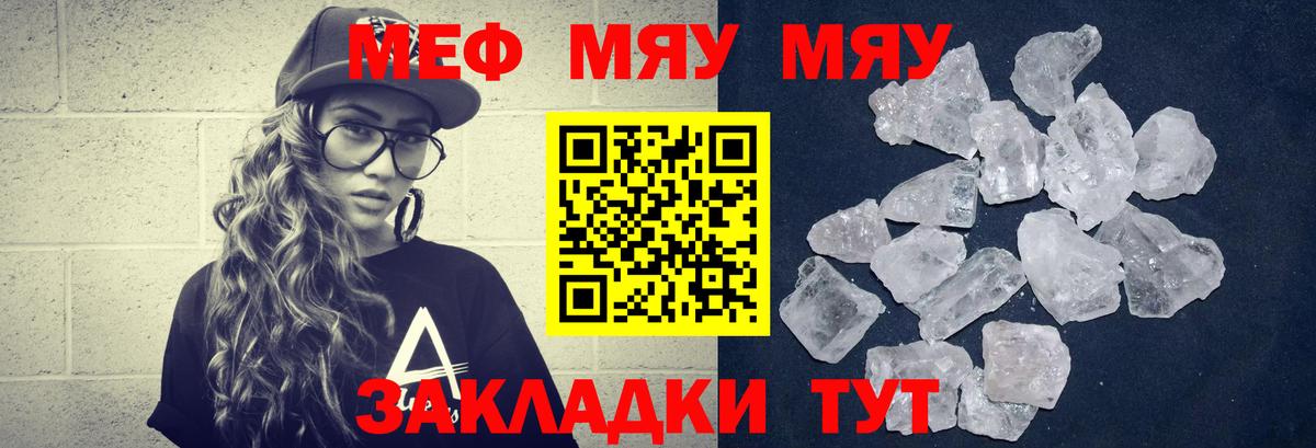 Меф  Вход с VPN  МЕФ  Мефедрон mephedrone  продажа наркотиков    вход  Сегежа  Меф 4 MMC 