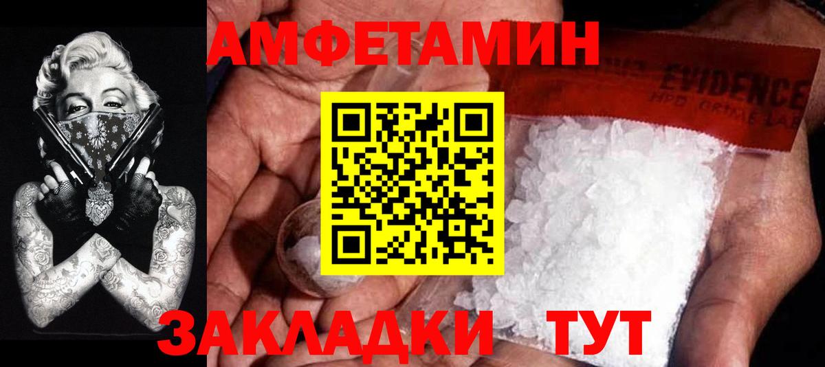 Метамфетамин витя Сегежа