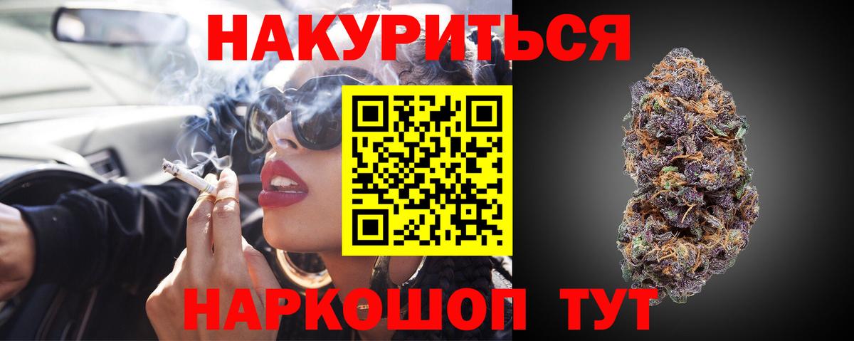 Бошки марихуана сатива  Вход с VPN  Сегежа  Каннабис гибрид  Канабис OG Kush  Марихуана индика 